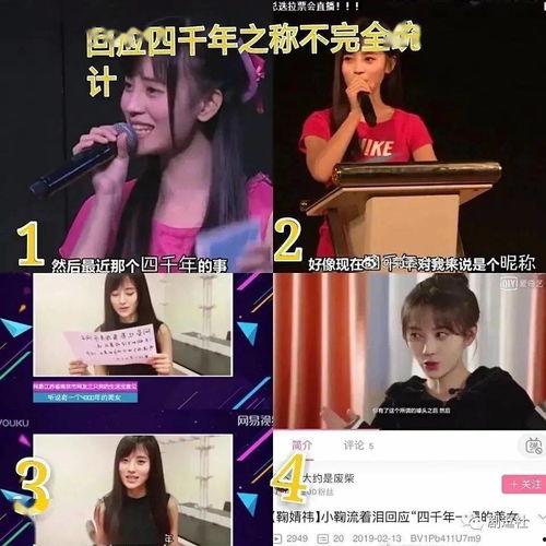 娱乐吃瓜君四千年,揭秘吃瓜君的传奇人生